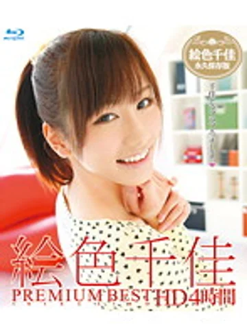 HITMA-134 jav