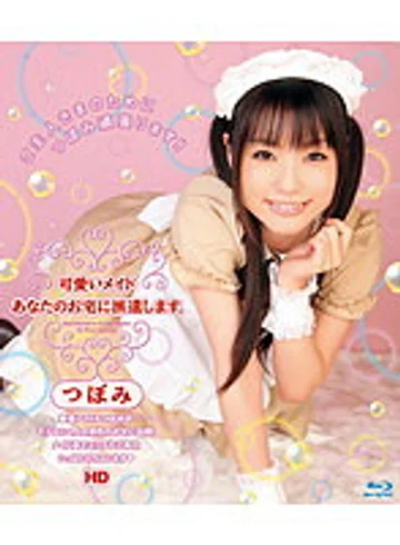 HITMA-142 jav