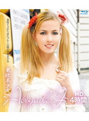 HITMA-149 jav