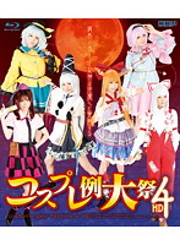 HITMA-151 jav