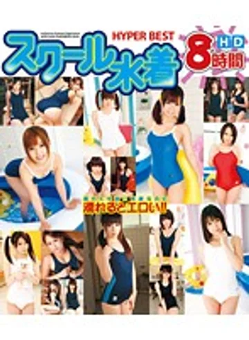 HITMA-153 jav