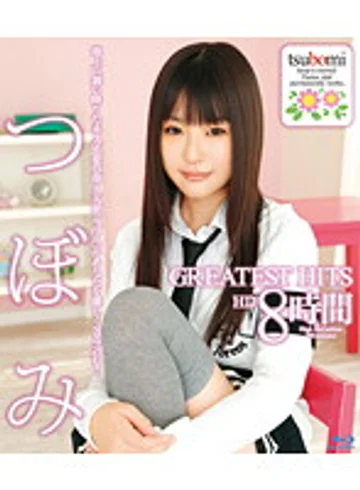 HITMA-159 jav