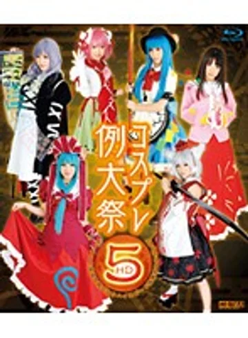 HITMA-174 jav