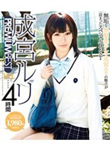 HITMA-196 jav
