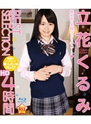 HITMA-207 jav