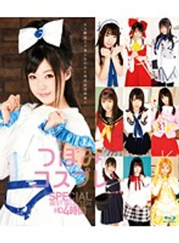 HITMA-234 jav