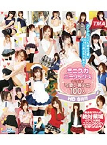 HITMA-247 jav
