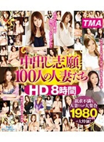 HITMA-249 jav