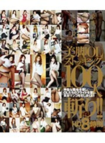 HITMA-251 jav