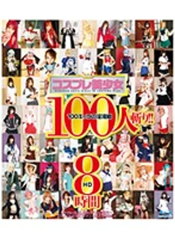 HITMA-266 jav