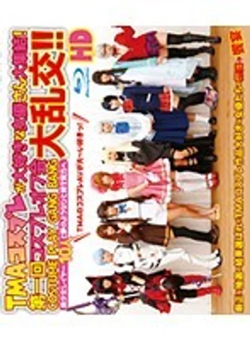 HITMA-282 jav