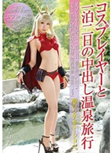 NKNO-001 jav