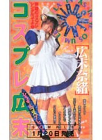 ID-9901 jav