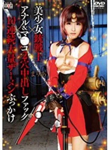 SAIT-010 jav