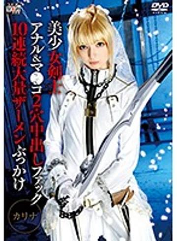 SAIT-011 jav