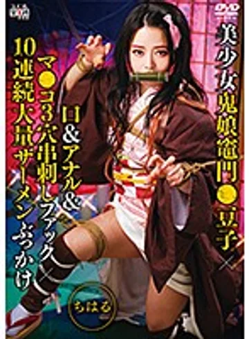 SAIT-022 jav