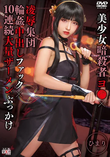 SAIT-028 jav