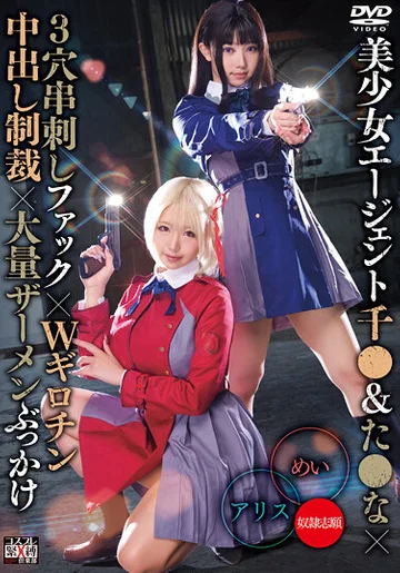 SAIT-029 jav