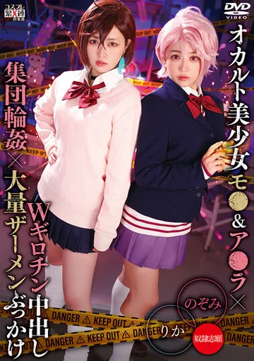 SAIT-031 jav