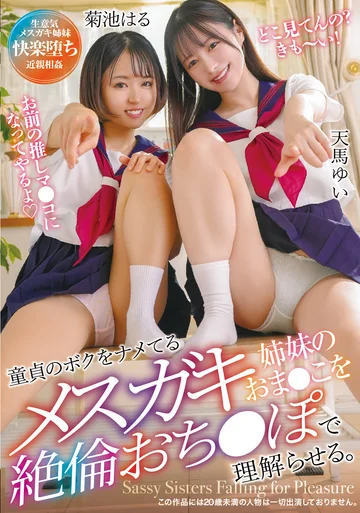 T038-5 jav