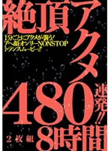T28-138 jav
