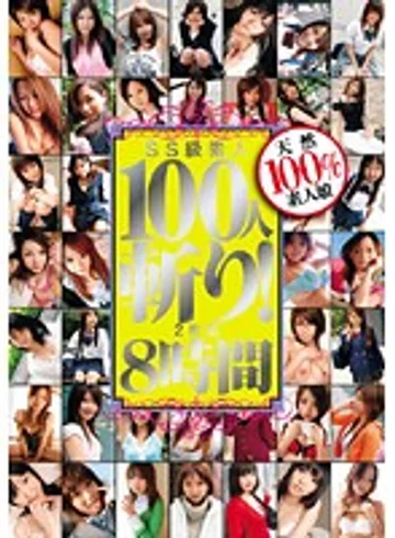 T28-156 jav
