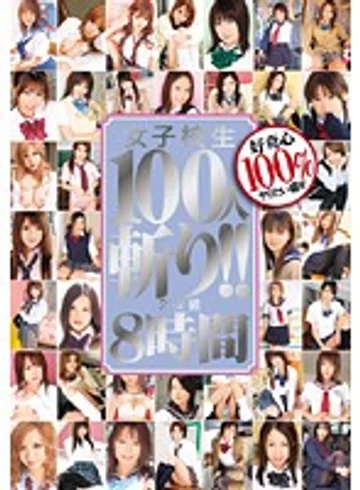 T28-183 jav