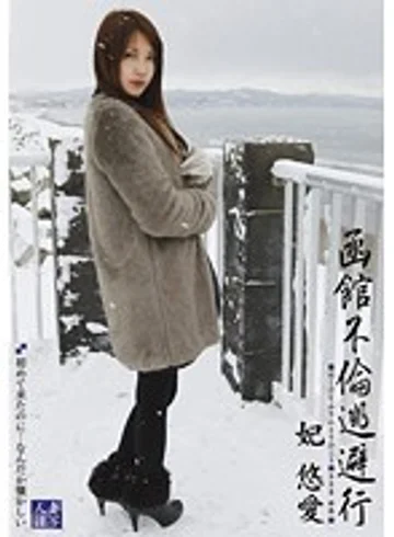 T28-231 jav