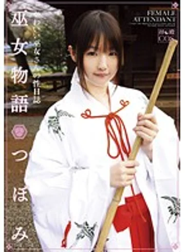 T28-232 jav