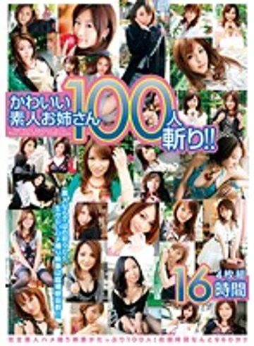 T28-308 jav