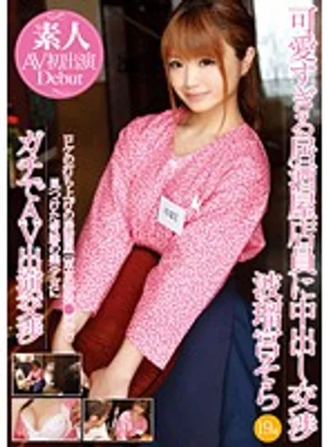 T28-338 jav