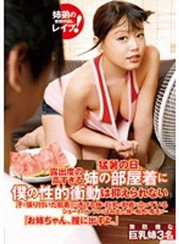 T28-363 jav