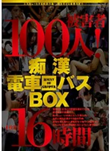 T28-370 jav