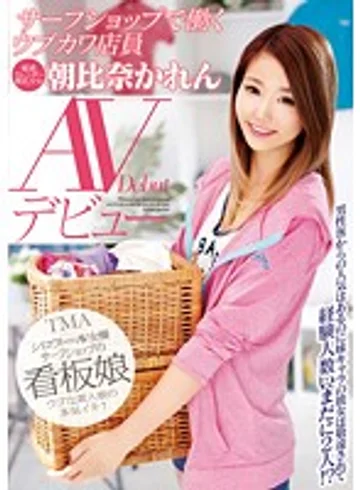 T28-424 jav