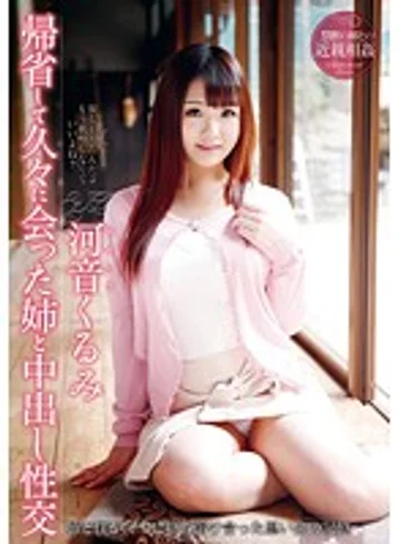 T28-461 jav