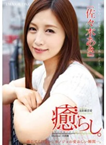 T28-469 jav