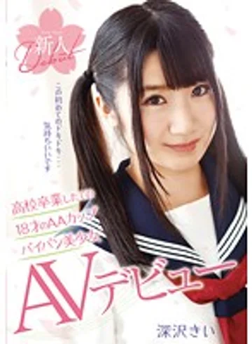 T28-470 jav