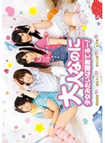 T28-485 jav
