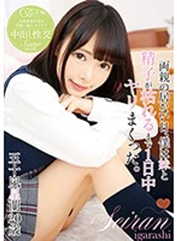 T28-521 jav