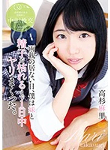 T28-525 jav