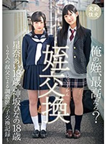T28-530 jav