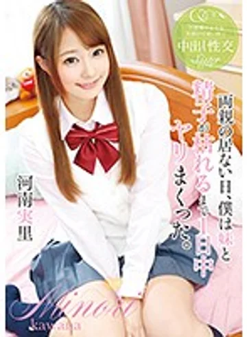 T28-532 jav