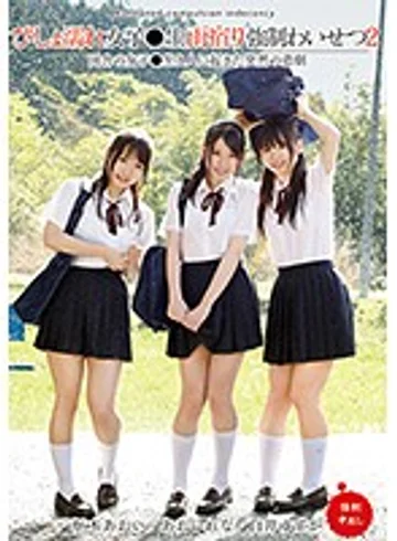 T28-537 jav