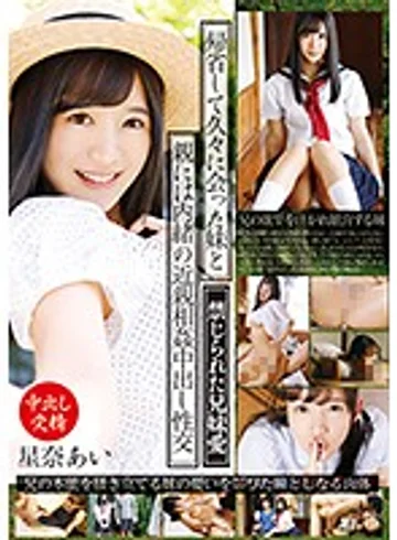 T28-538 jav