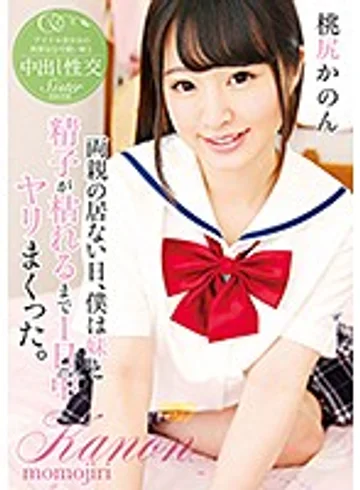 T28-541 jav