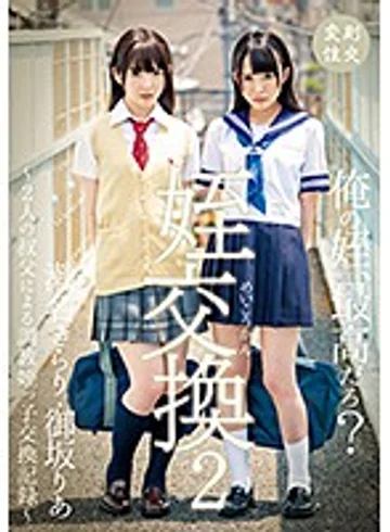 T28-542 jav