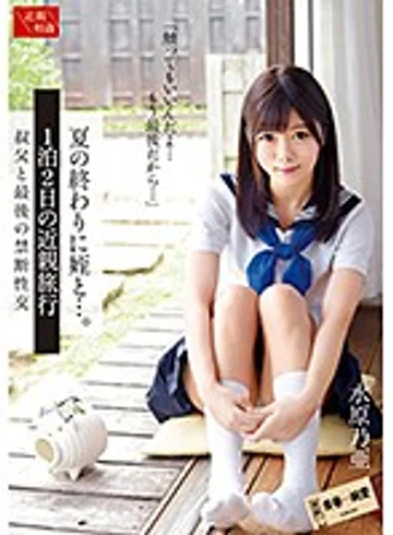 T28-548 jav