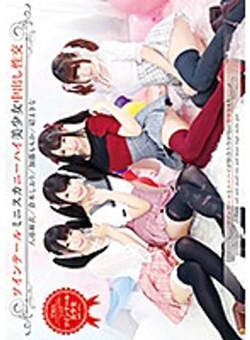 T28-551 jav