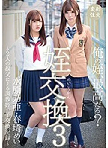 T28-552 jav