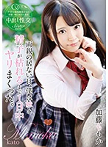 T28-554 jav